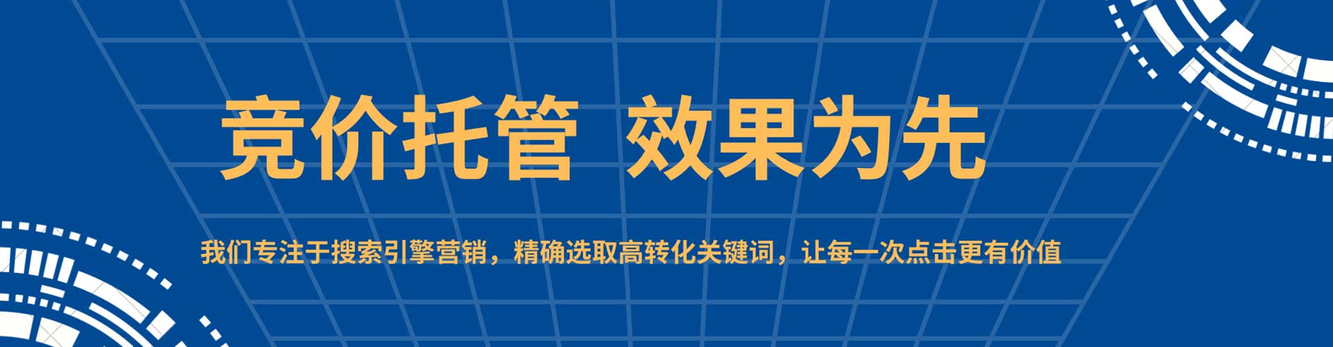武山推广信息流