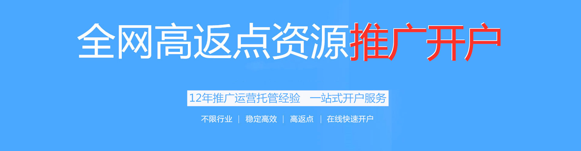 武山sem竞价员