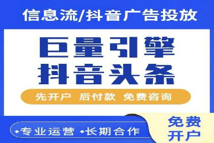 百度搜索推广收费标准及行业案例