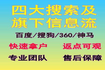 百度推广平台：从传统到数字营销的转型案例