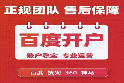 百度竞价排名：从零到一的推广策略与实践