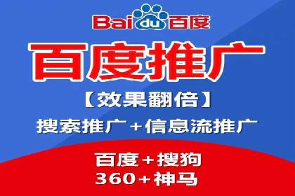 如何在SEM推广中有效运用竞价代运营的策略与技巧